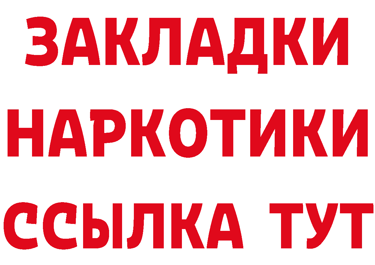 ТГК концентрат маркетплейс это мега Красный Сулин